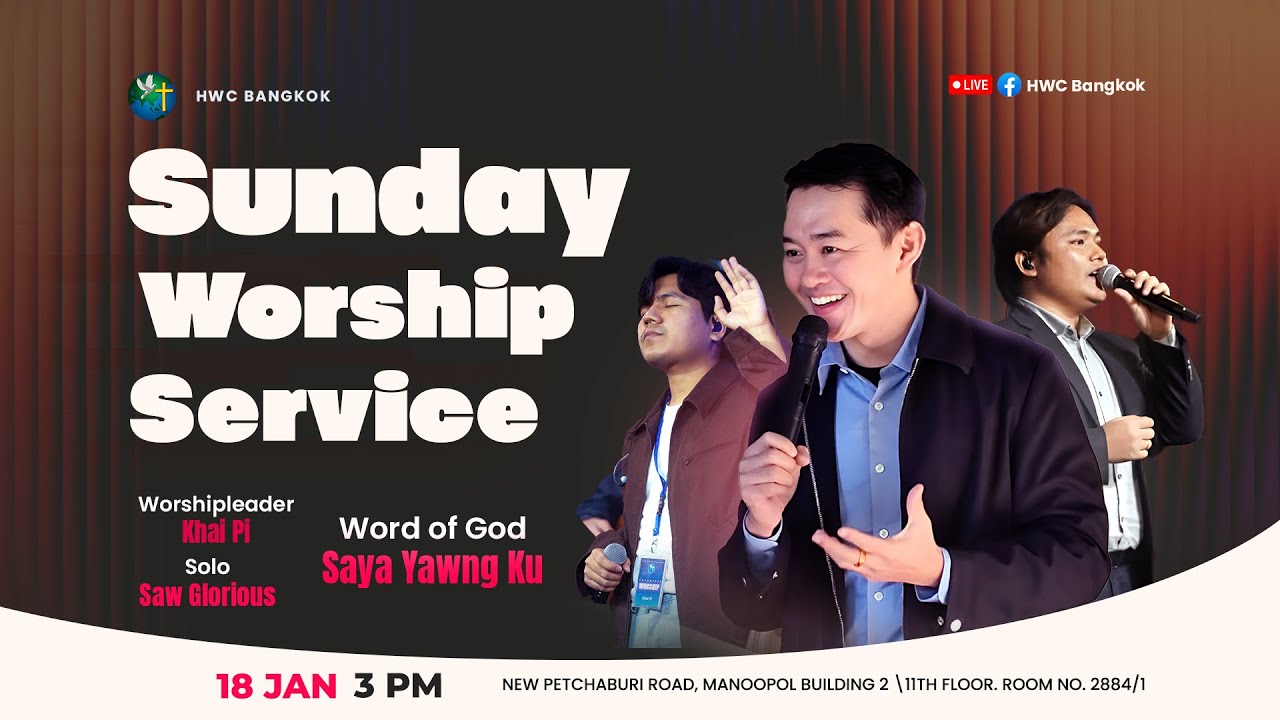 HWC BANGKOK | SUNDAY WORSHIP SERVICE | 18 JAN 2026