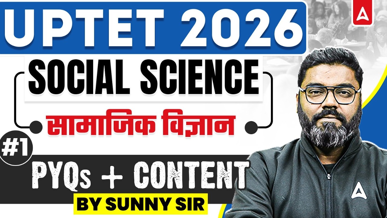 UPTET 2026 | UPTET SST Class | UPTET SST PYQ's | UPTET Social Science | UPTET SST By Sunny Sir