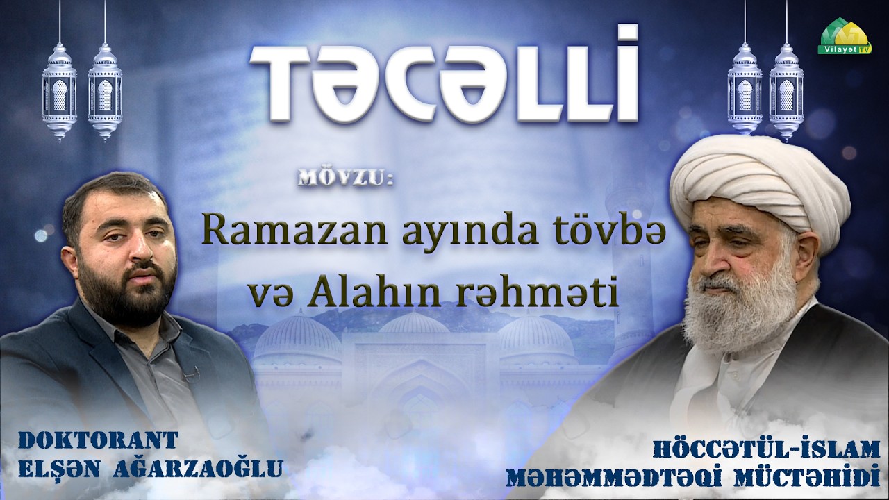 🌙 Təcəlli 13. Ramazan ayında tövbə və Allahın rəhməti. Doktorant Elşən Ağarzaoğlunun təqdimatında.
