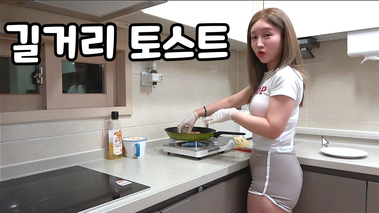 길거리 토스트 정말 쉽게 만드는 방법! [야매요리사 정후추]