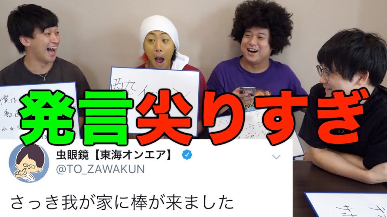 【若気の至り】昔の俺、なんて引用リツイートしたでしょう！？