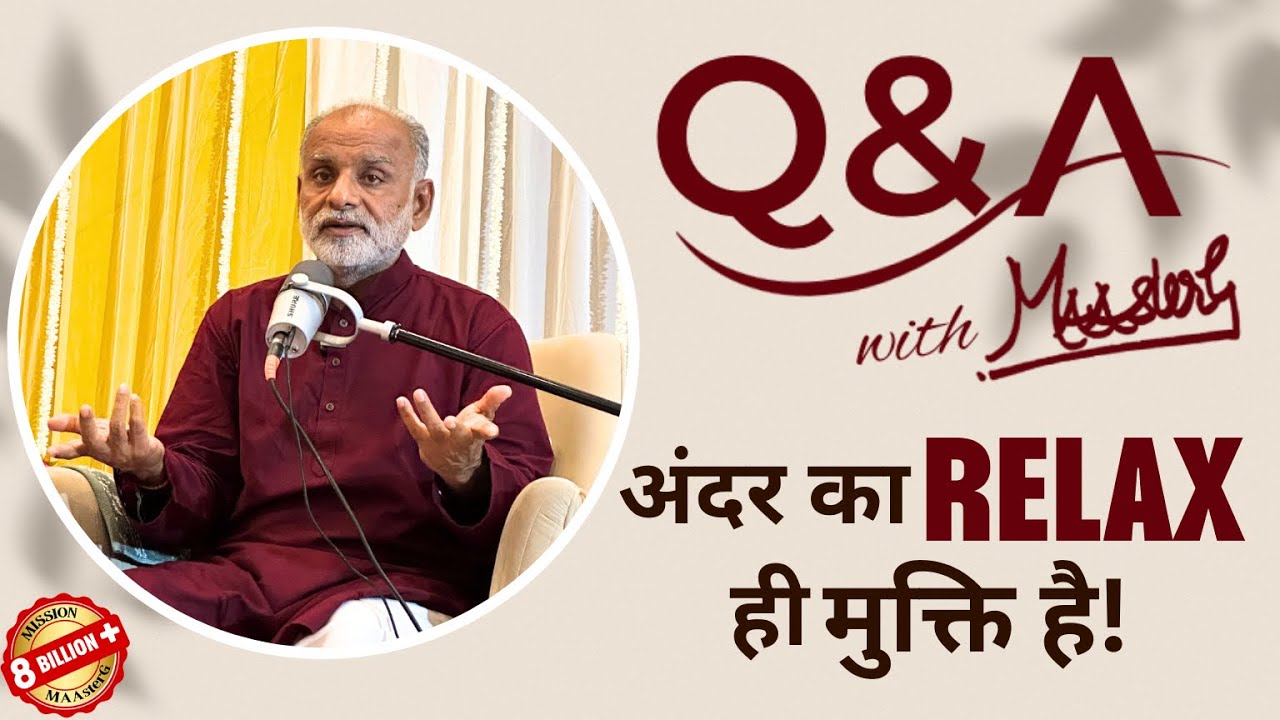 Q&A with MAAsterG | अंदर का RELAX ही मुक्ति है | Shabdyog | Meditation through listening