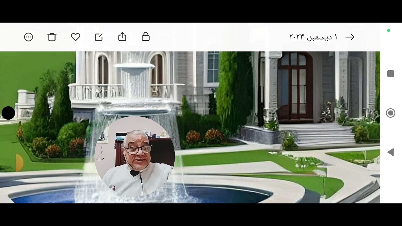 دفاتر الجمعية التعاونية المدرسية والحساب السنوي وتوزيع الفائض والحلقة (٢٤٧)