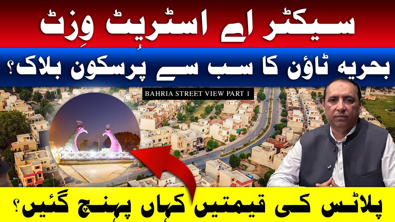 Sector A Street Visit — Bahria Town’s Most Peaceful Block? Latest Plot Prices 2025
