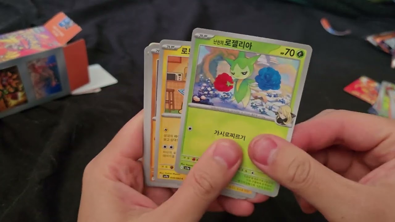 Opening Korean Pokemon Heat Wave Arena Booster Boc