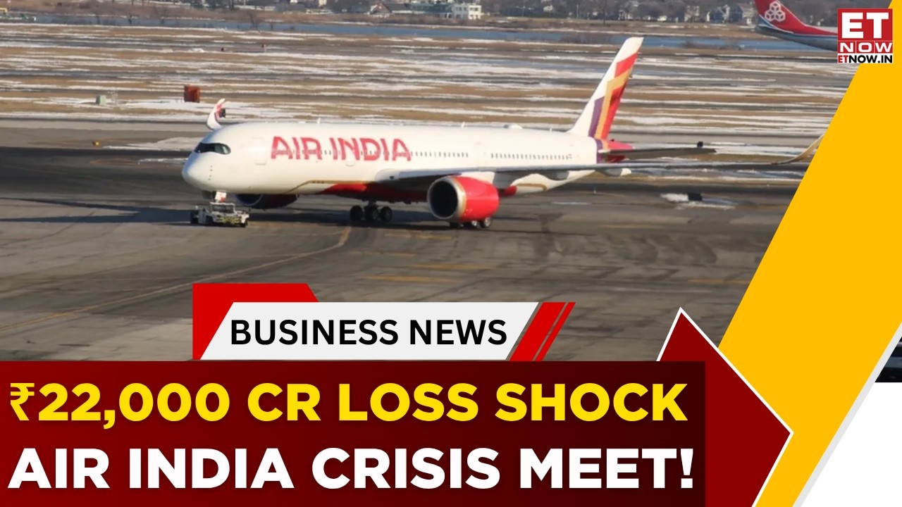 Завершилось заседание совета директоров Air India в Гуруграме: убыток в 22 000 крор рупий требует...