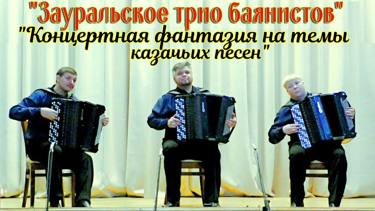 Н. Малыгин 