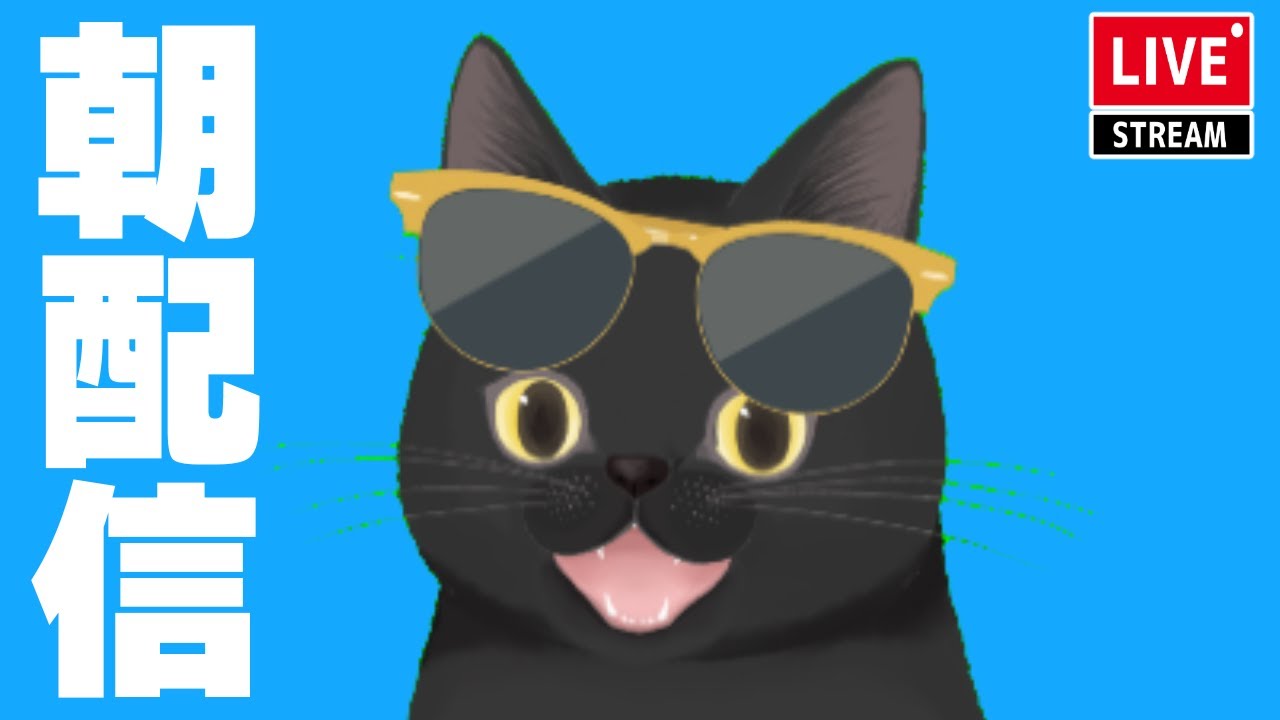 【グラブル】朝ぐらんぶるータイム【激走！十天衆戦記】