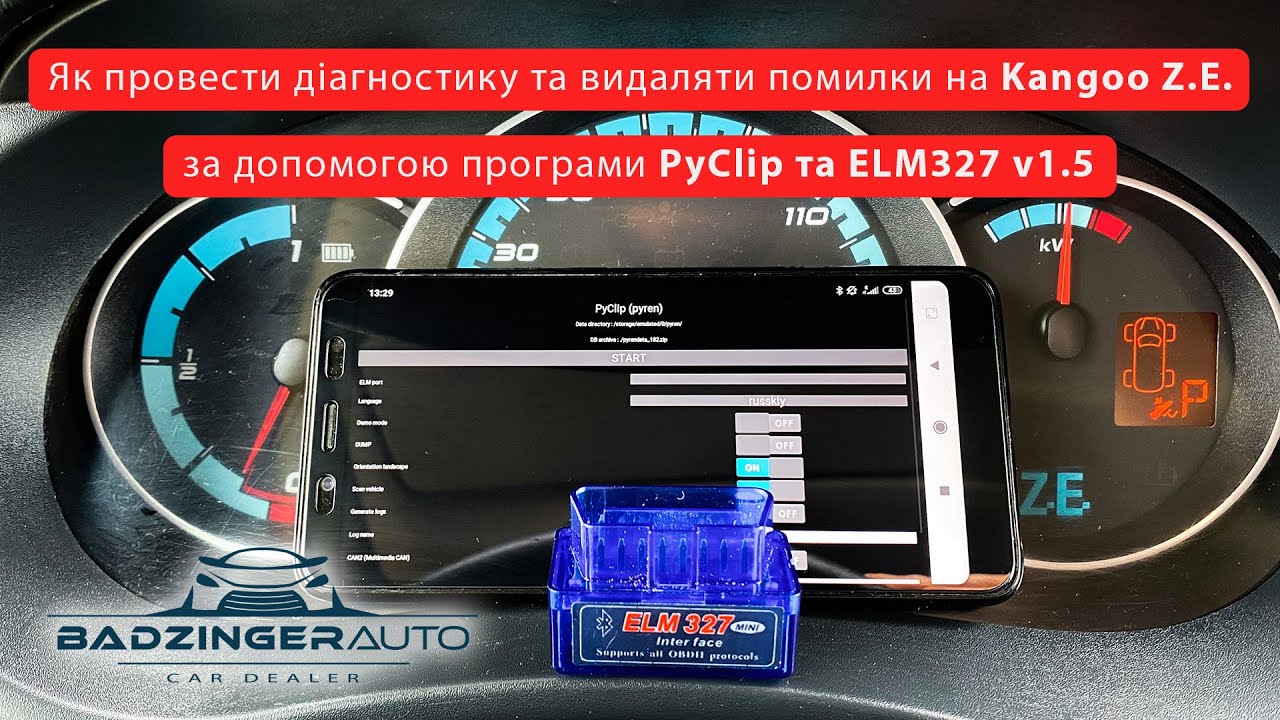 Як провести діагностику та видаляти помилки на Kangoo Z.E. за допомогою PyClip та ELM327 v1.5