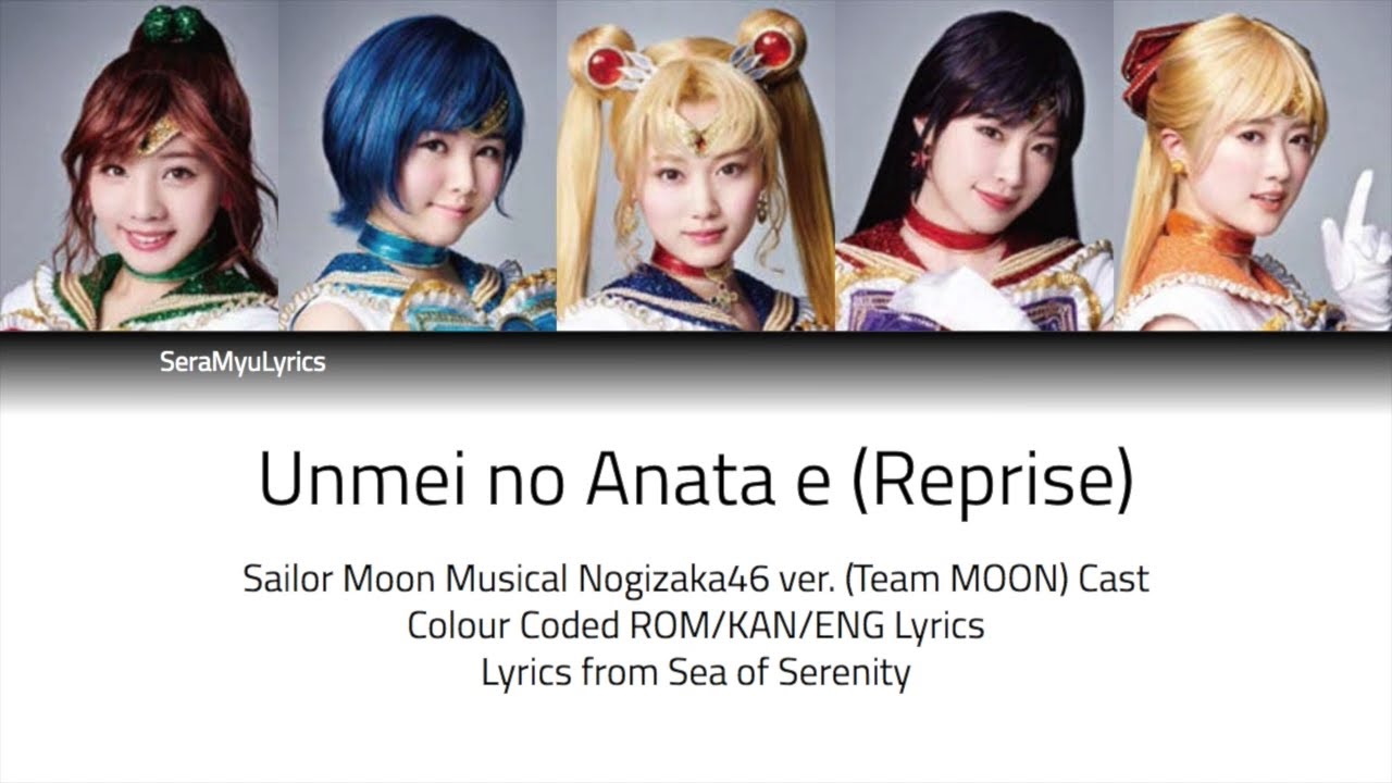 Sera Myu - Unmei no Anata e (Reprise) (Team MOON ver.) (Lyrics)