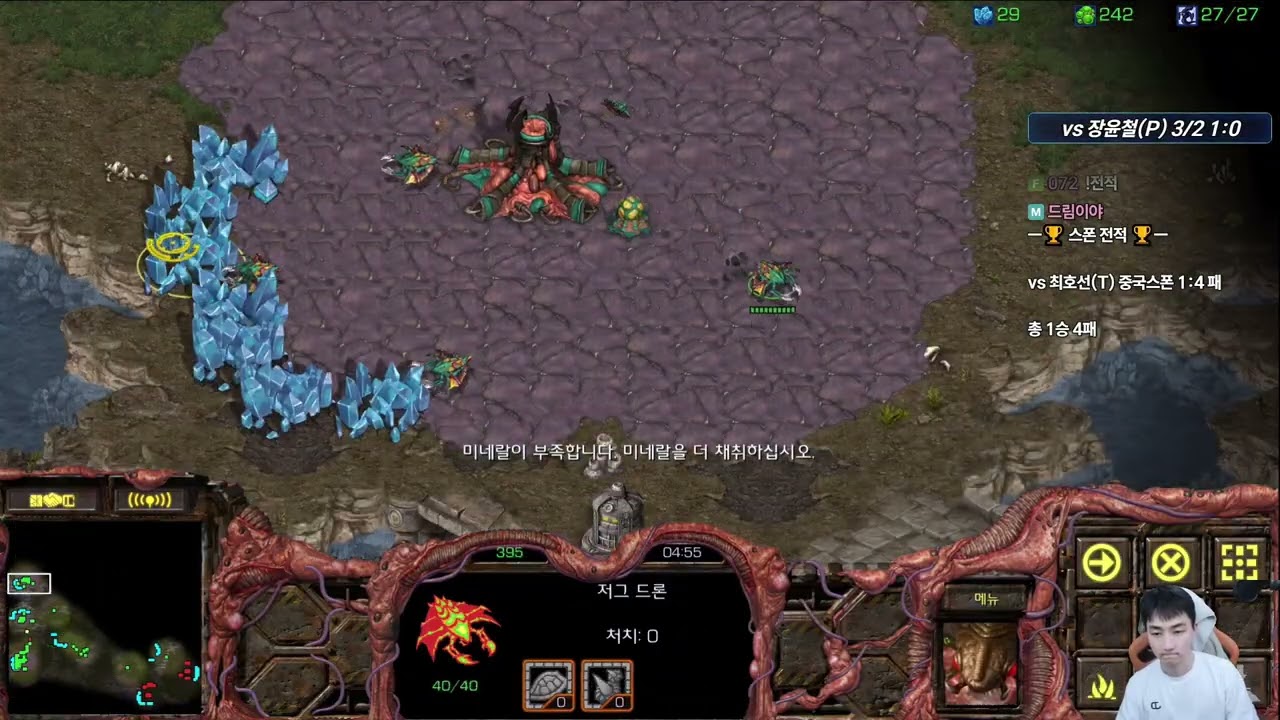 【18.3.26】 SC:R 1v1 (FPVOD) Jaedong (Z) vs SnOw (P) 【Best of 3】