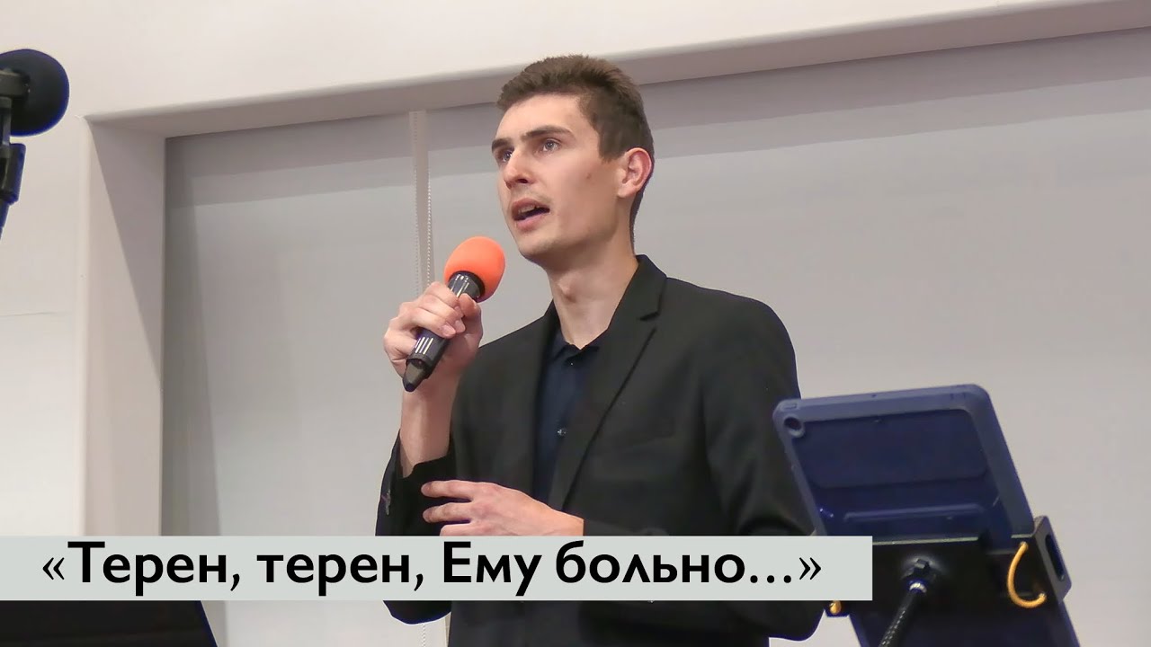 Песня: «Рос в долине Палестины дикий терен у ручья…» | Соло