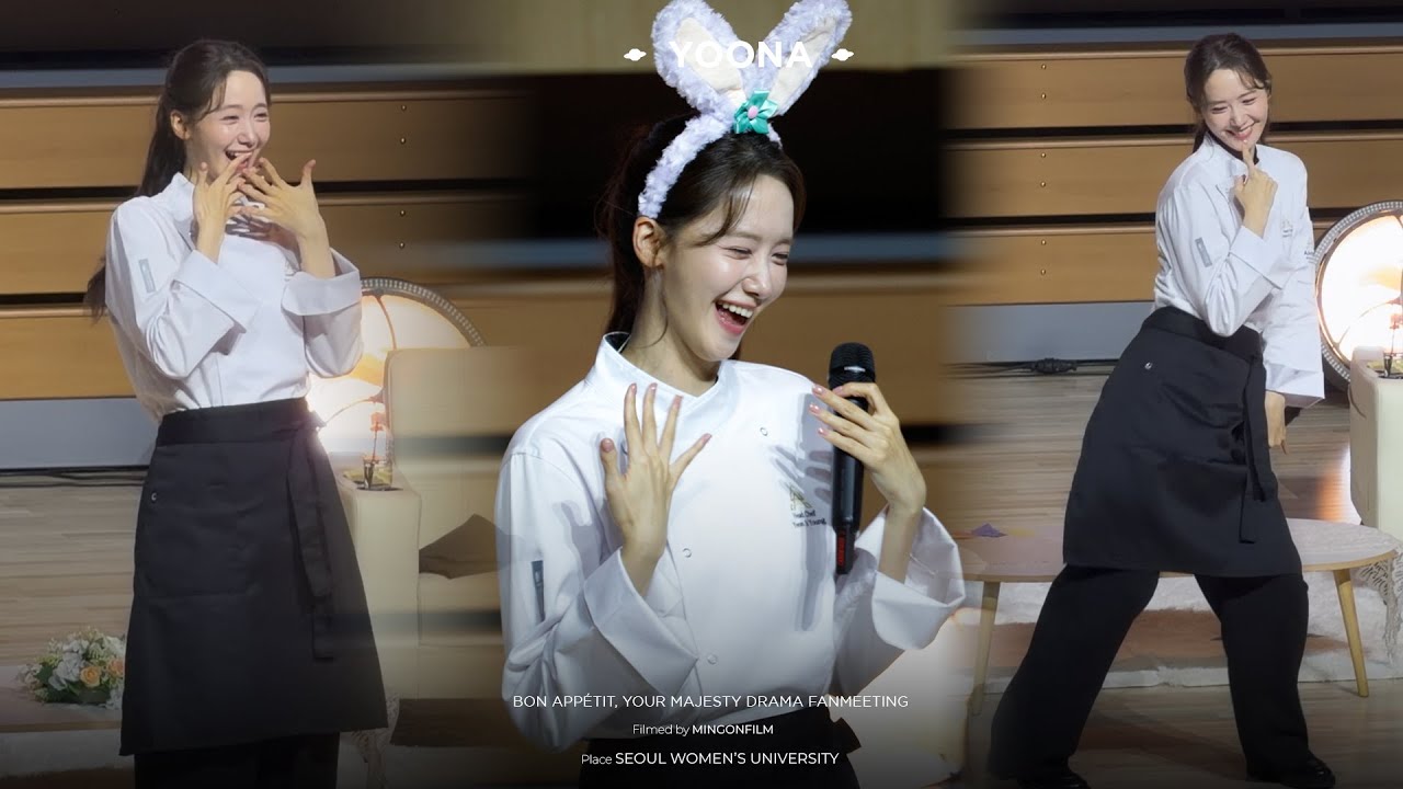 윤아 엑소 첫눈, TWS 앙탈, 샤넬 챌린지 도전 l Yoona First Snow (EXO), Overdrive (TWS), Chanel Dance Challenge 251220