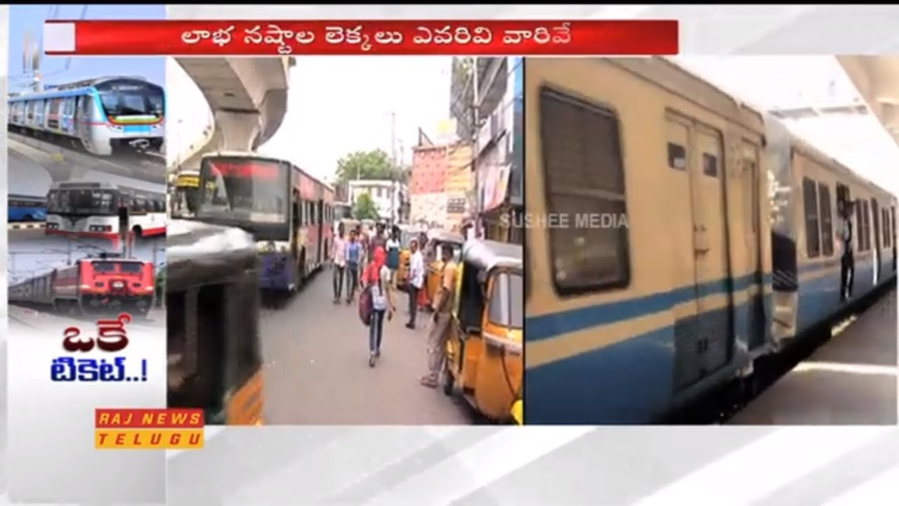 తెలంగాణాలో ప్రత్యేక కార్పొరేషన్ ఏర్పాటుకు RTC అధ్యయన కమిటీ కసరత్తు || Raj News