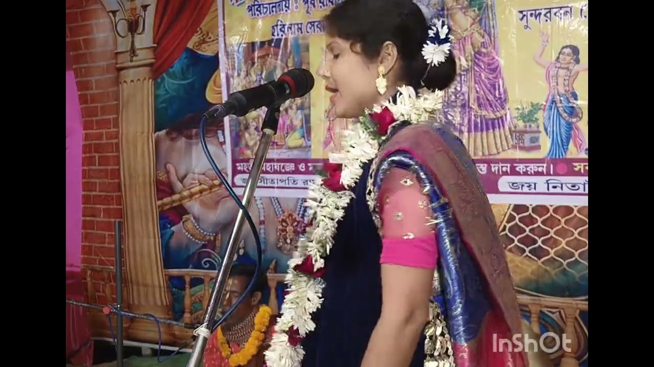 রাস গৌর চন্দ্রিকা পার্ট 2,,চুমকী গড়াই কীর্তন , 8617562767