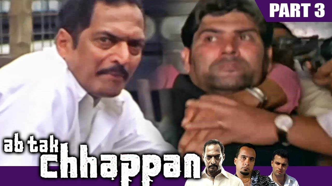 अपनी खबरी से टिप मिलते ही नाना पाटेकर ने फ़िरोज़ का एनकाउंटर कर दिया |Ab Tak Chhappan | Part 3