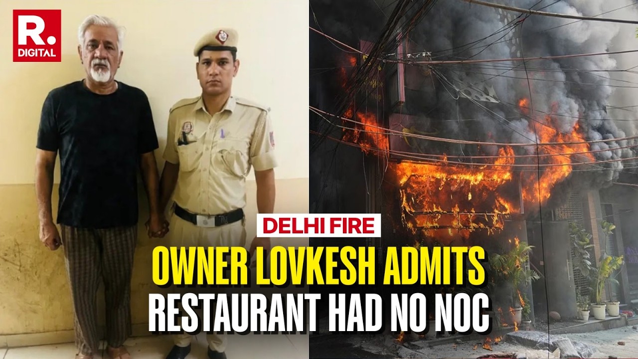 Delhi Fire Disaster: Owner Lovkesh Bajaj Admits Restaurant Had No Fire NOC During Questioning