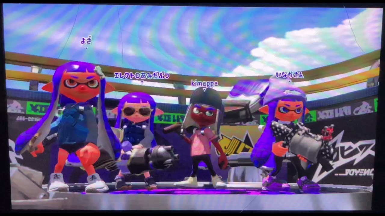 [スプラトゥーン2]ガチマッチ　腕前x