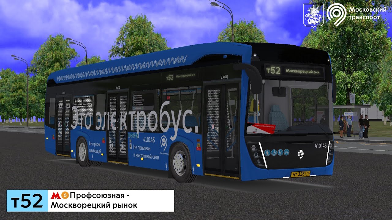 Обновлёный КаМАЗ!!! OMSI 2 КаМАЗ 6282-2021, Москва маршрут т52 + Информатор!!!