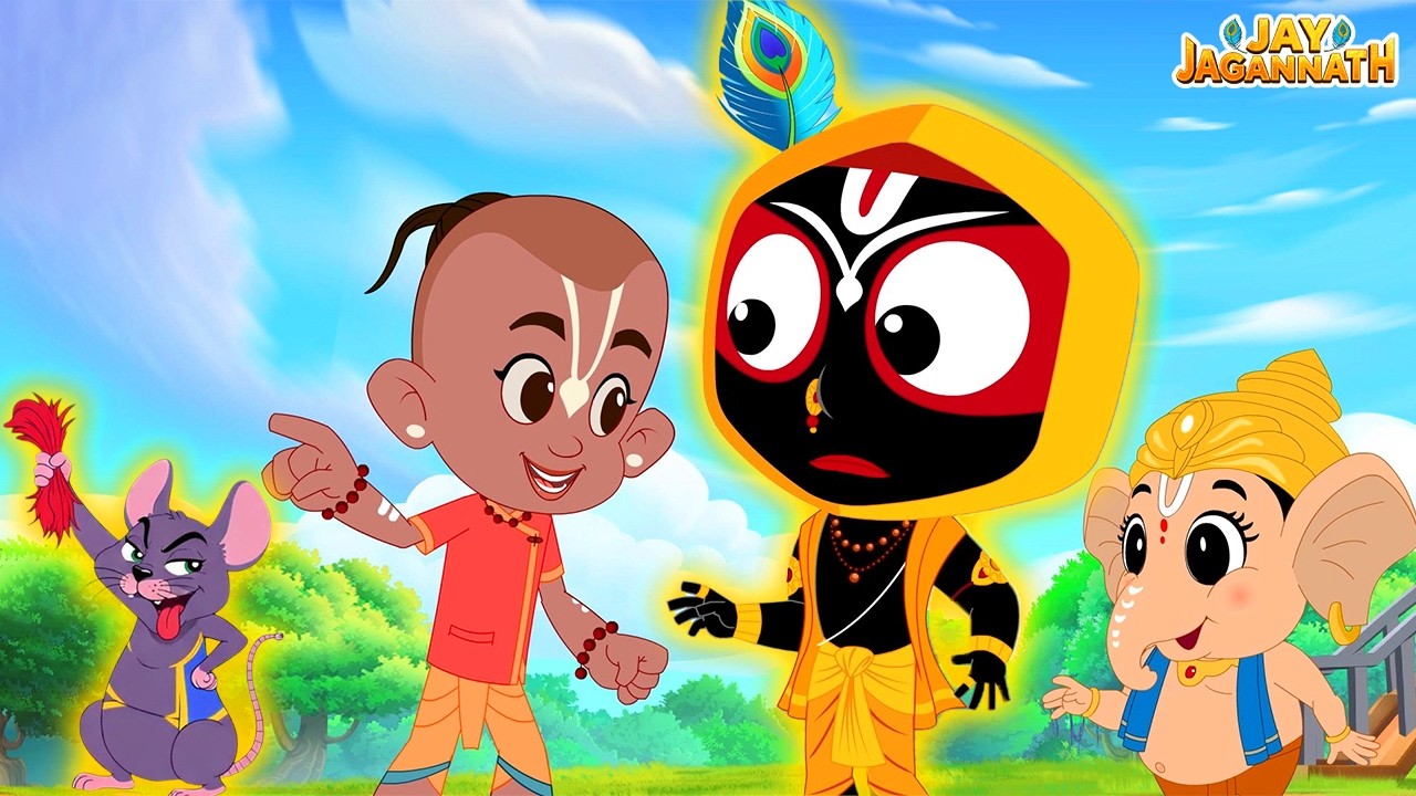 मूषक की शरारतों से परेशान गणेश और बलराम! | Jay Jagannath | Jagannath Cartoon| jai jagannath