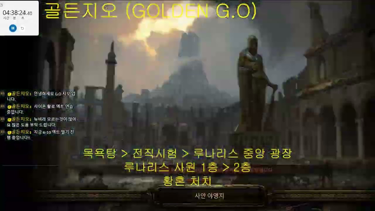 poe 3.28 연습 사이온 활(얼음 화살) 엑트 6~10 #poe  #사이온 #poe스타터