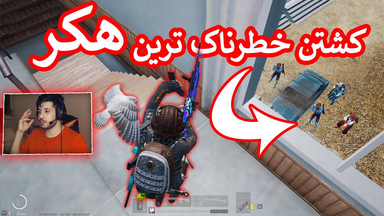 این هکر فکر میکرد میتواند ما را هم بکشد 🔥 Turkish HACKER