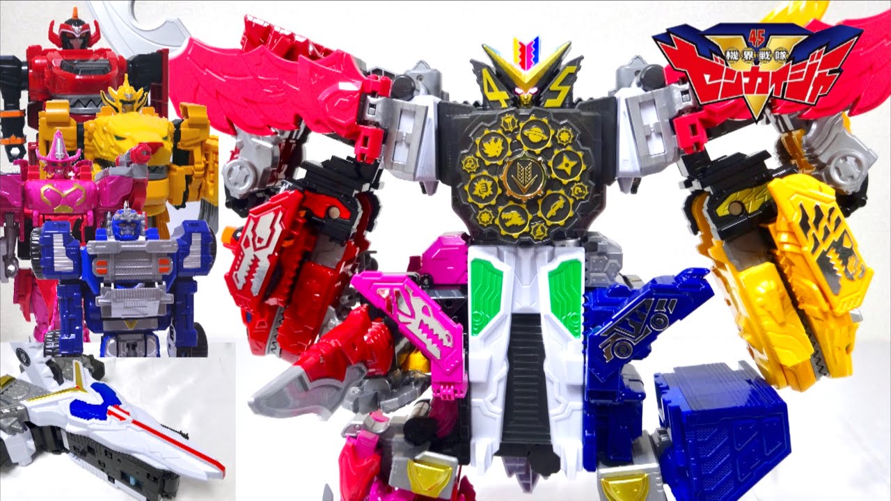 【機界戦隊ゼンカイジャー】DXゼンリョクゼンカイオー 5人で全力全界合体！ヲタファの歴代戦隊ロボレビュー / Zenkaiger DX Zenryoku ZenkaiOH