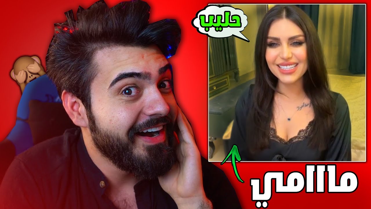 قرار زواجنا المفاجئ (حقيقي💥) والسبب هو ...