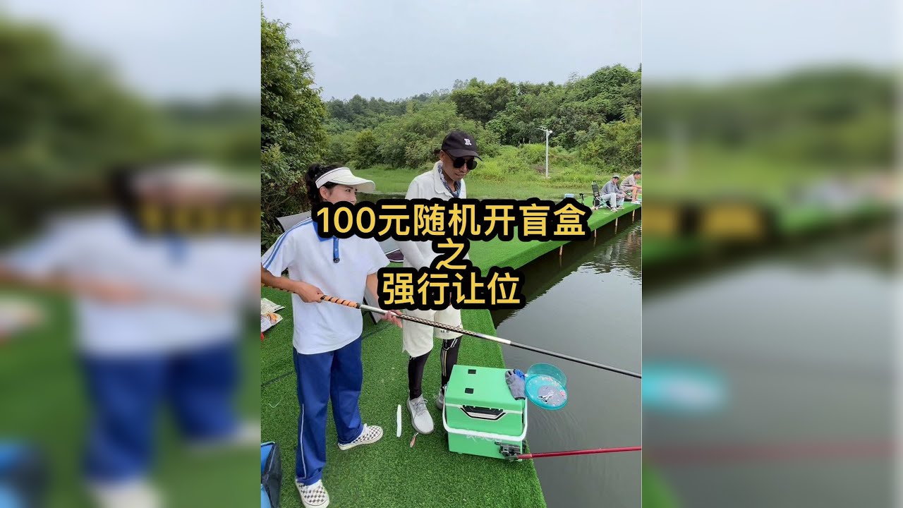 100元浙江开盲盒，钓的差点回不去了今天…