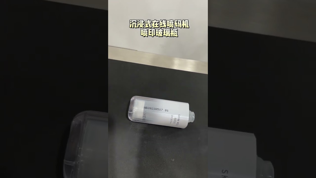 Advanced Inkjet Printing Technology for Cosmetics Glass Bottles