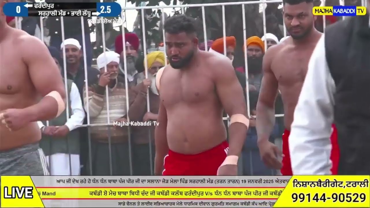 🔴DTO ਅਰਸ਼ ਚੋਹਲੇ ਵਾਲਾ ਗੋਪੀ ਫਰੰਦੀਪੁਰ ਏਕਮ ਪ੍ਰੀਤ ਲੱਧੂ || ਕਰੋ ਫੇਰ ਚੈੱਕ ਤੇ ਦੱਸੋ ਕਿਹੜਾ ਮੈਚ ਤੁਹਾਨੂੰ ਵਧੀਆ ਵਾ