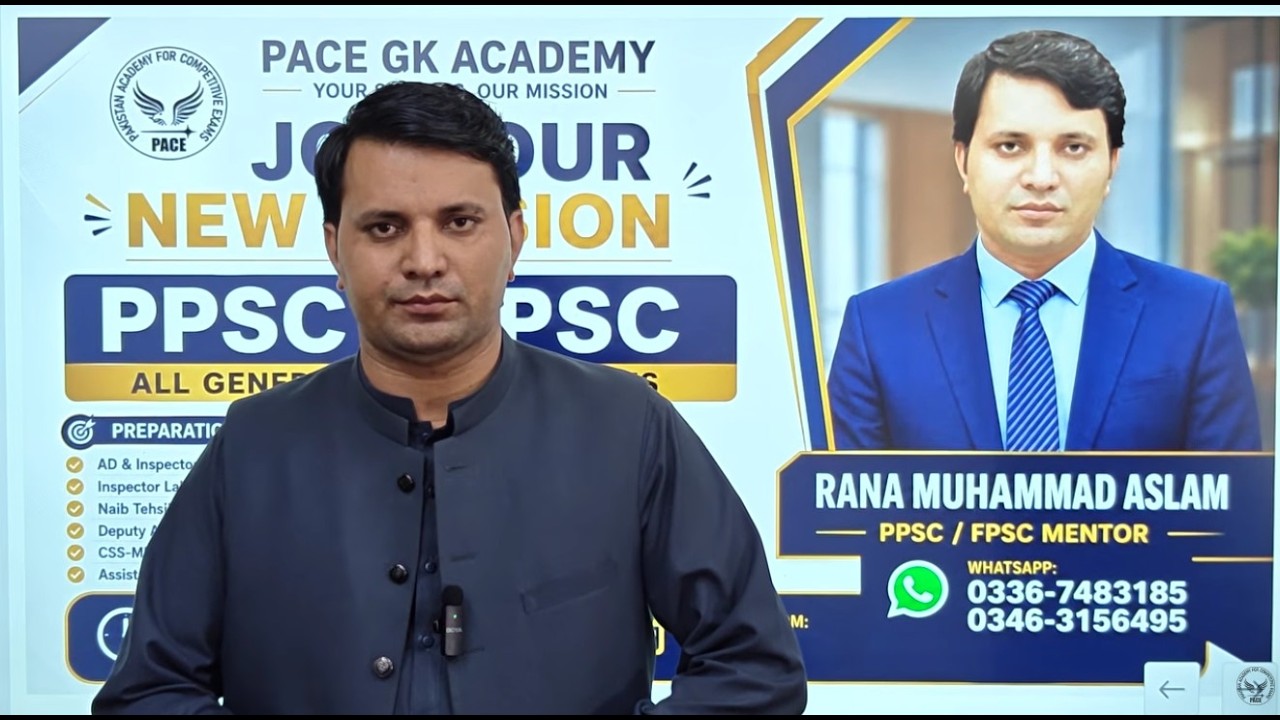 General Session For One Paper Jobs Preparation Details || PPSC, FPSC and Other One Paper Exams