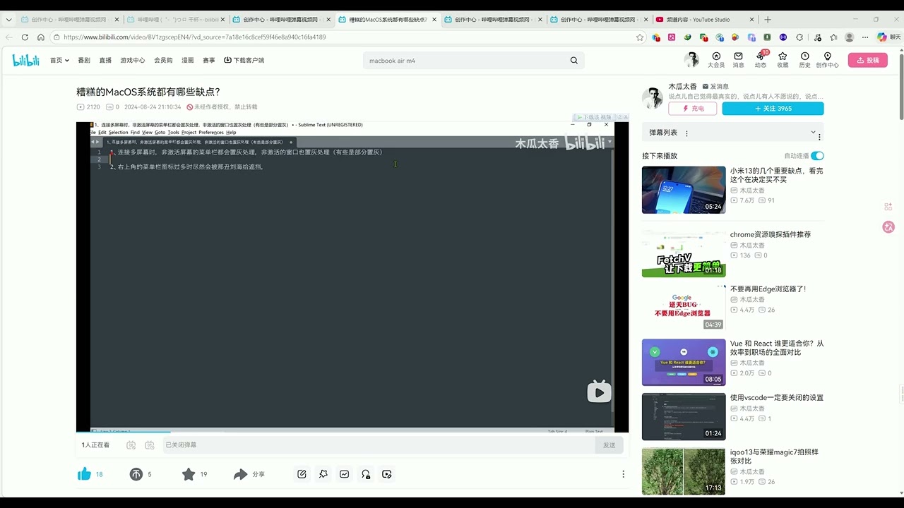 苹果你出来！我的图标被你的刘海吃了！
