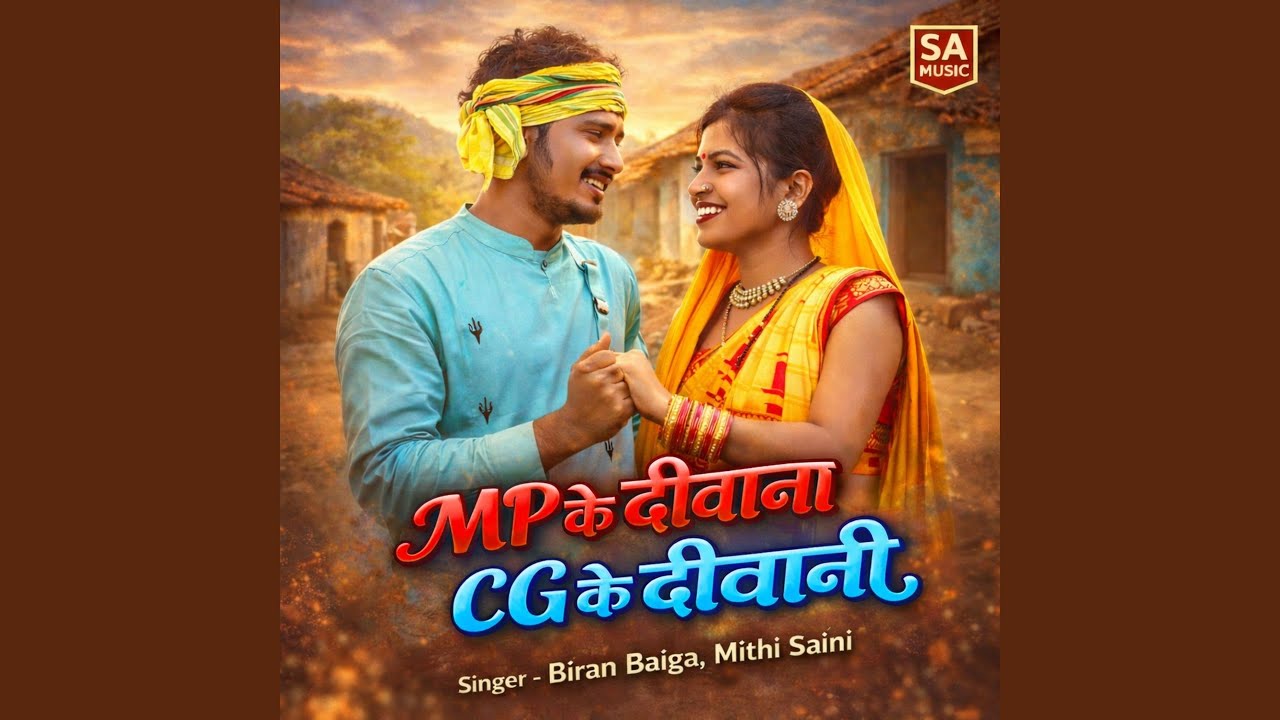 MP Ke Divana CG Ke Divani