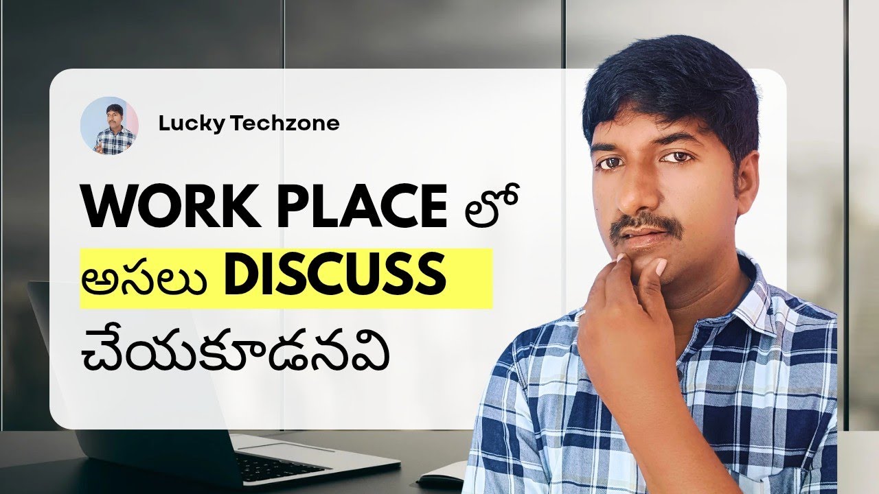 5 things You should never say at work - IT professionals Must know | Lucky Techzone