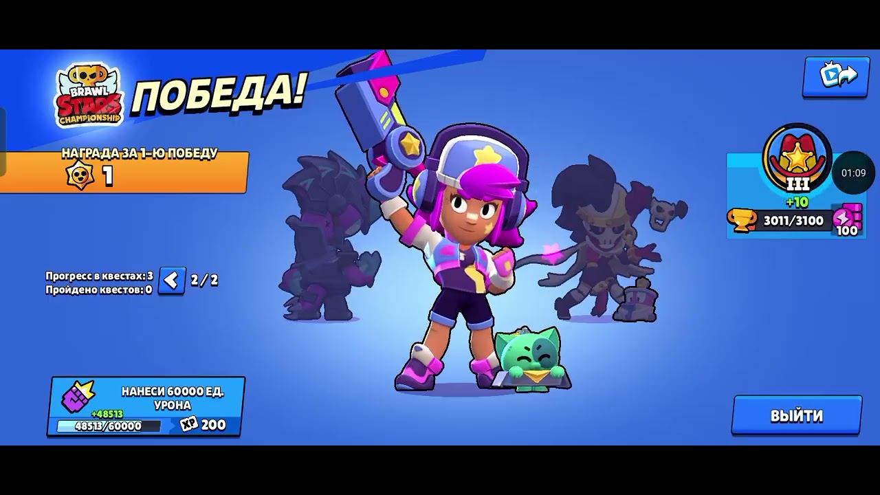 Игроки бс кайфанут (не от моей 