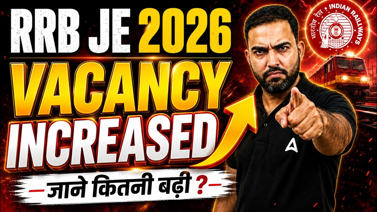 RRB JE 2026 Notification | RRB JE Vacancy Increase 2026 | RRB JE CMA Vacancy 2026 | RRB JE Update