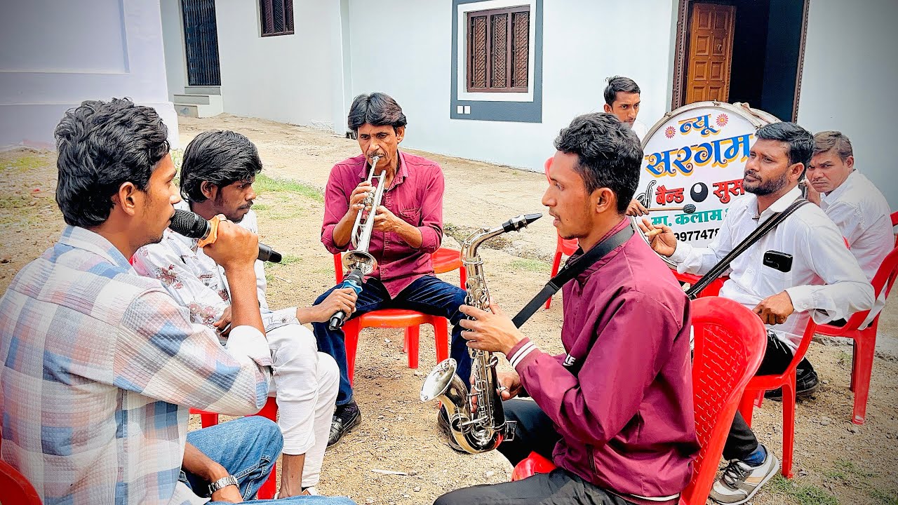 कभी आओ नी रसीला न्यू सरगम बैंड सुसनेर मास्टर कलाम भाई mo 8982536616 #new #explore #music #dally ❤️😊💯
