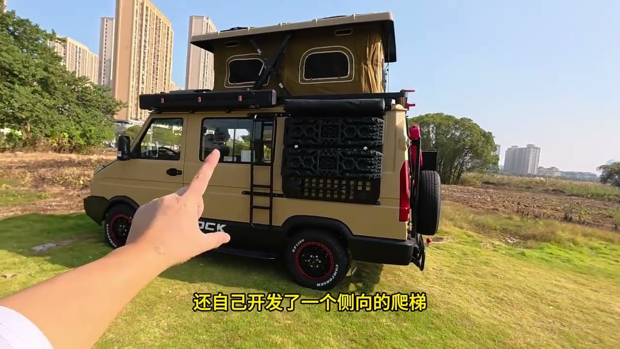 依维柯得意宿营车简单实用型 #宿营车 #宿营车改装 #依维柯得意 #依维柯得意宿营车 #依维柯宿营车