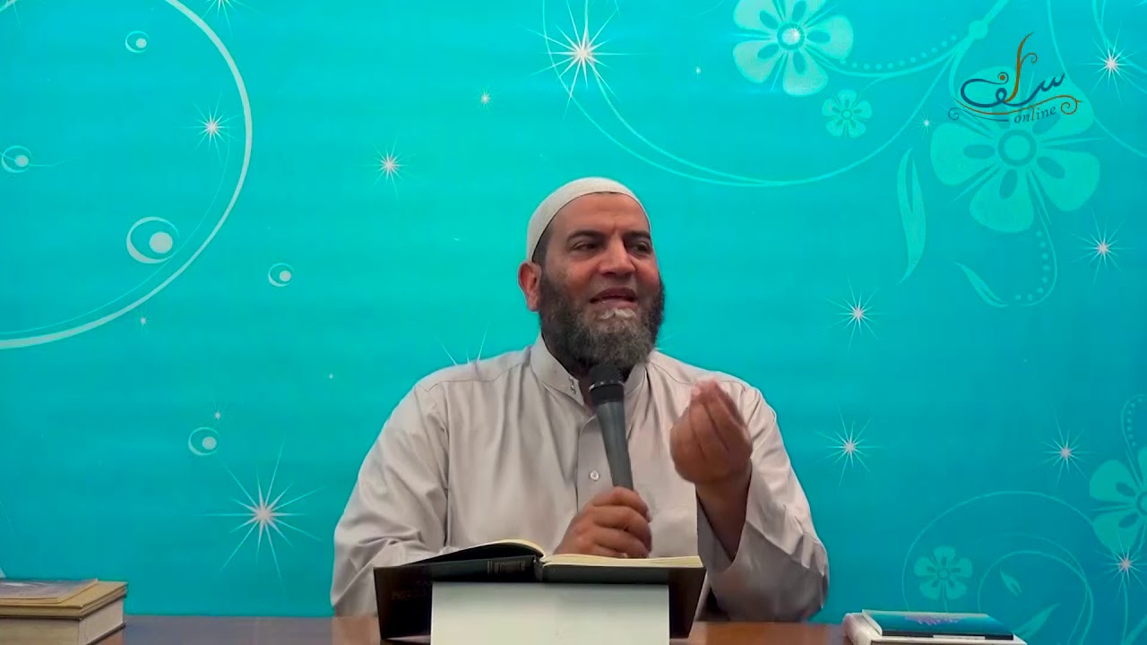 1- شرح كتاب قواعد معرفة البدع للجيزانى    فضيلة الشيخ خالد منصور