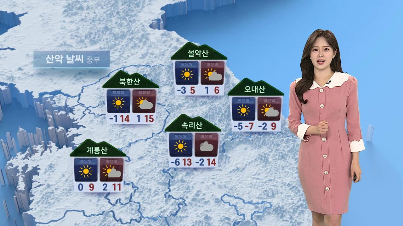 [산악날씨] 주말 맑고 큰 일교차…빨라지는 봄꽃 개화 / 연합뉴스TV (YonhapnewsTV)