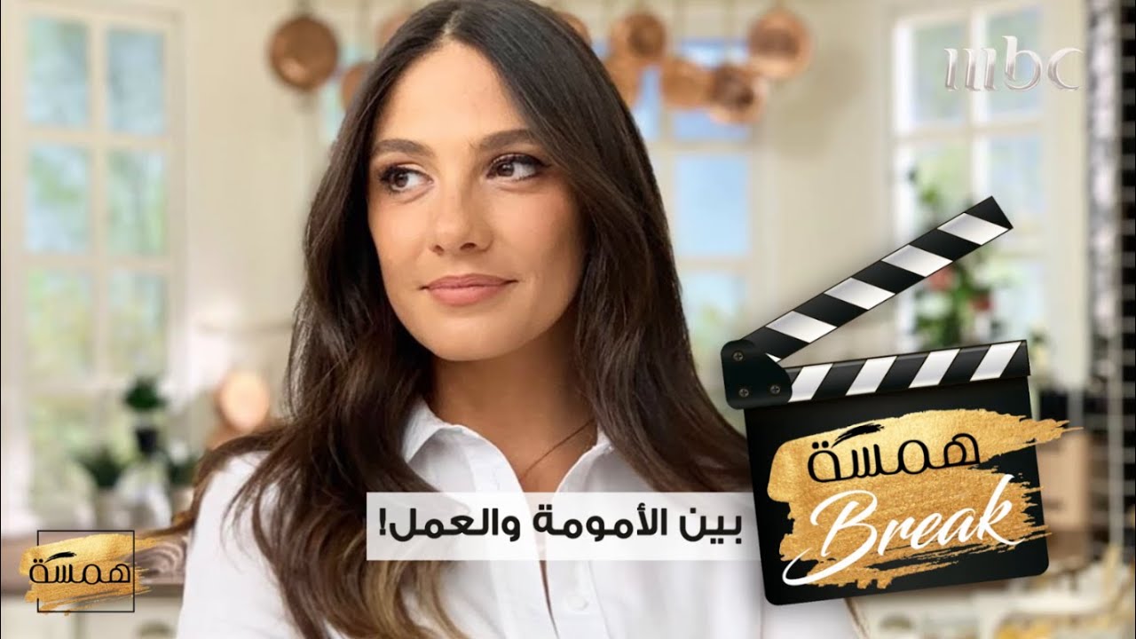 ميريت تتحدث عن الأمومة والعمل!