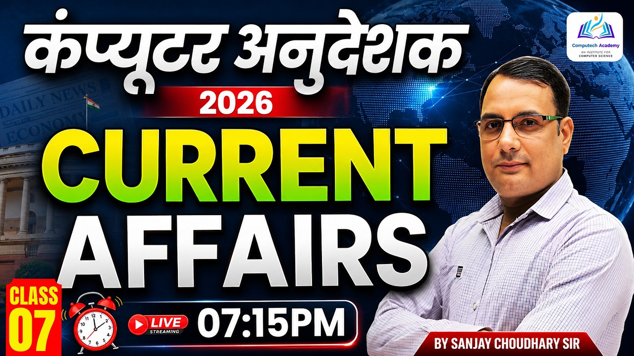 Computer Instructor Current Affairs 2026 | Complete Current GK Rapid Revision | Sanjay Choudhary Sir