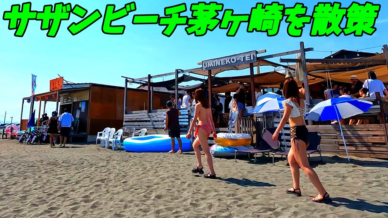 【4K60】茅ヶ崎駅からサザンビーチ茅ヶ崎海岸までの散歩！
