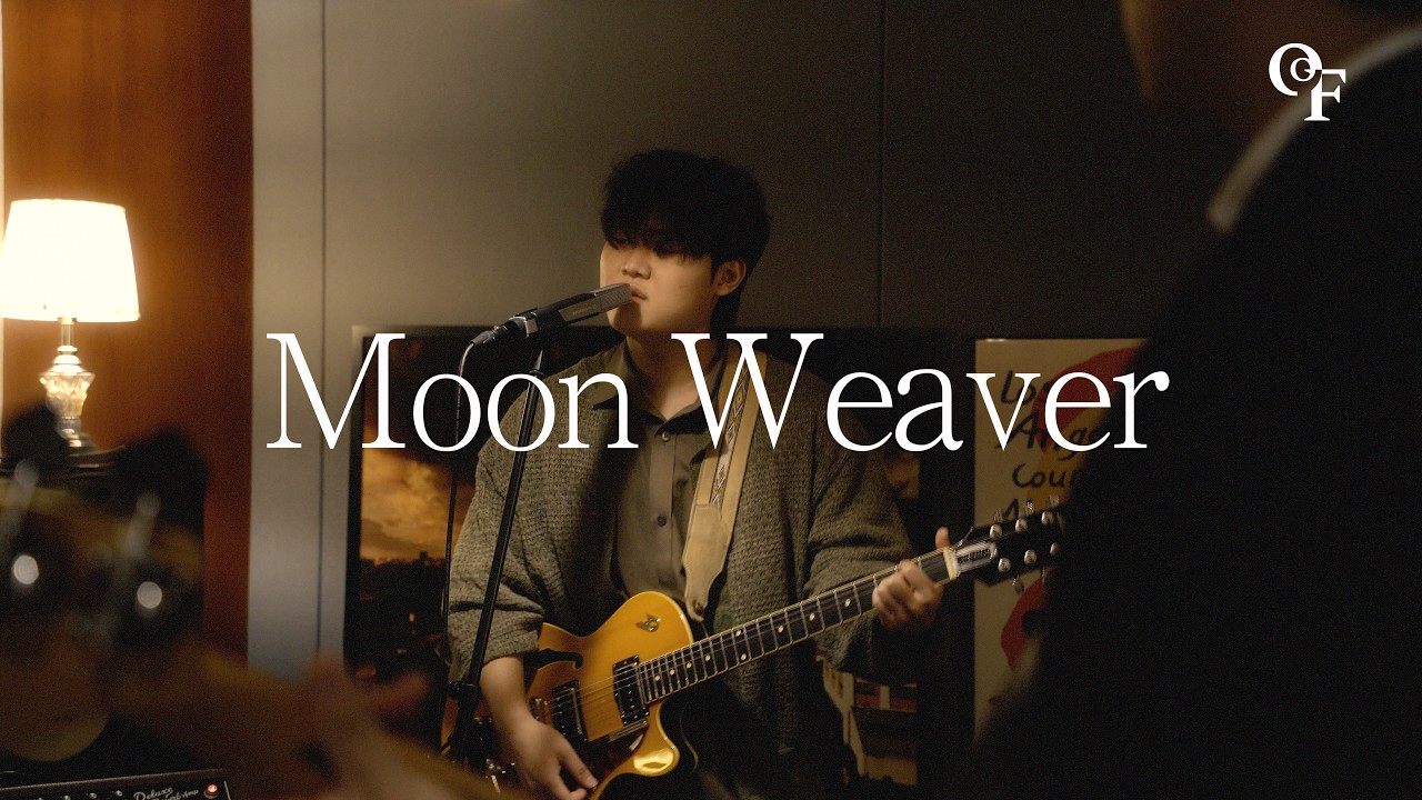 [Offici&euml;le muziekvideo] Out of Frame - Moon Weaver