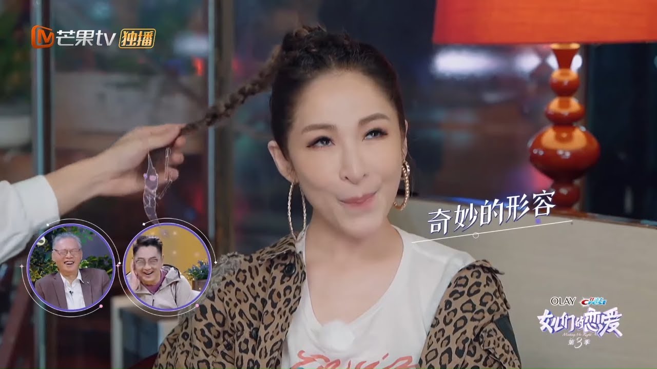 《女儿们的恋爱3》萧亚轩为黄皓唱《Cappuccino》现场还原MV画面！ Meeting Mr.Right S3 EP3【芒果TV心动频道】