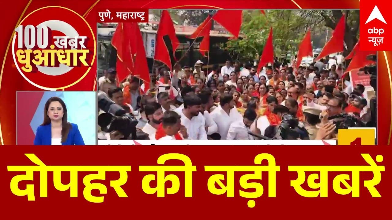 Top News: दोपहर की बड़ी खबरें | T20 World Cup | Mahashivratri | Operation Sindoor | Delhi Pollution