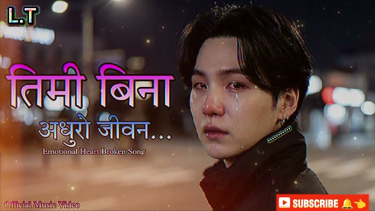 Timi Bina Adhuro Jeevan | New Nepali Heart Touching Song 2026 | Trending Nepali Sad Love💔🔥