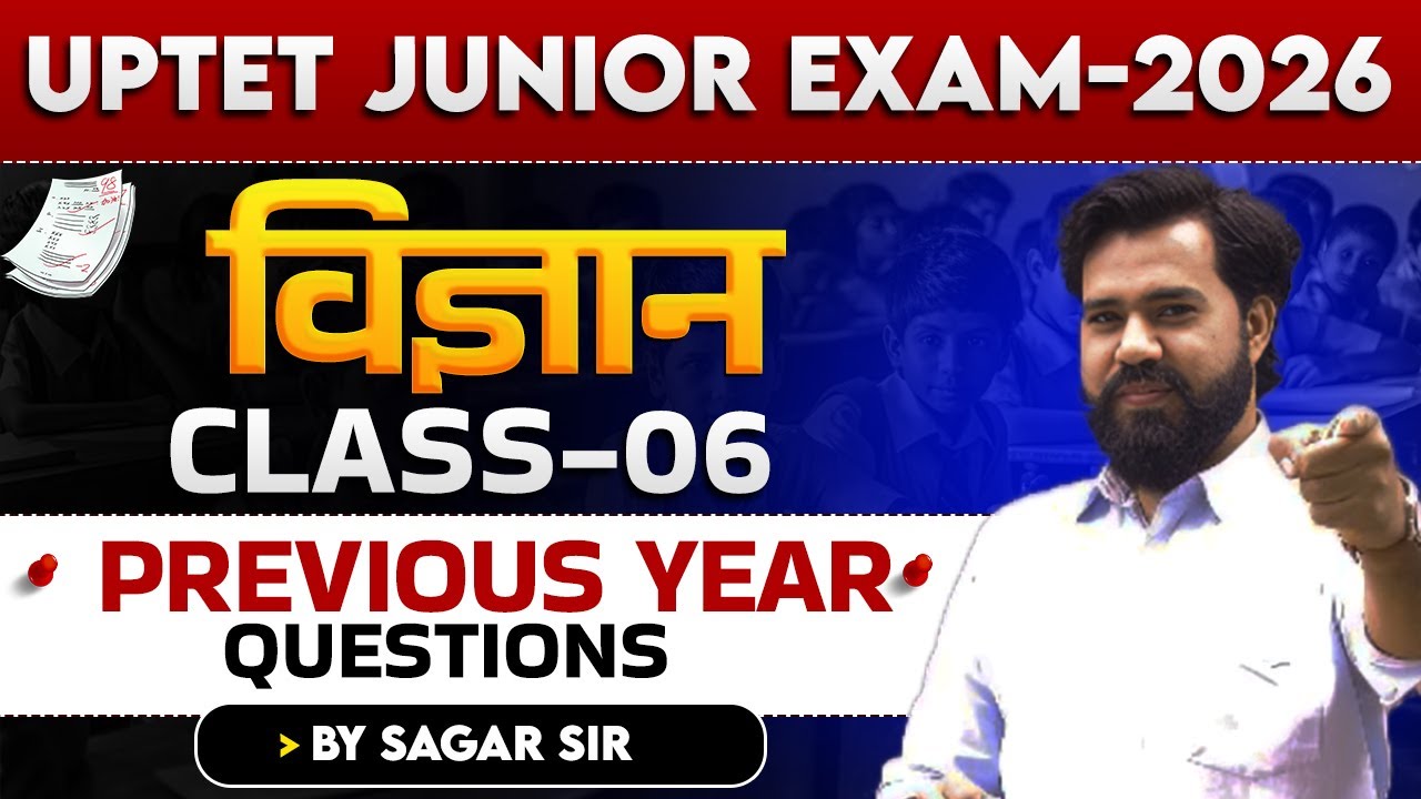 UPTET JUNIOR EXAM 2026 | SCIENCE | PREVIOUS YEAR QUESTIONS | CLASS-06 | | BY SAGAR SIR