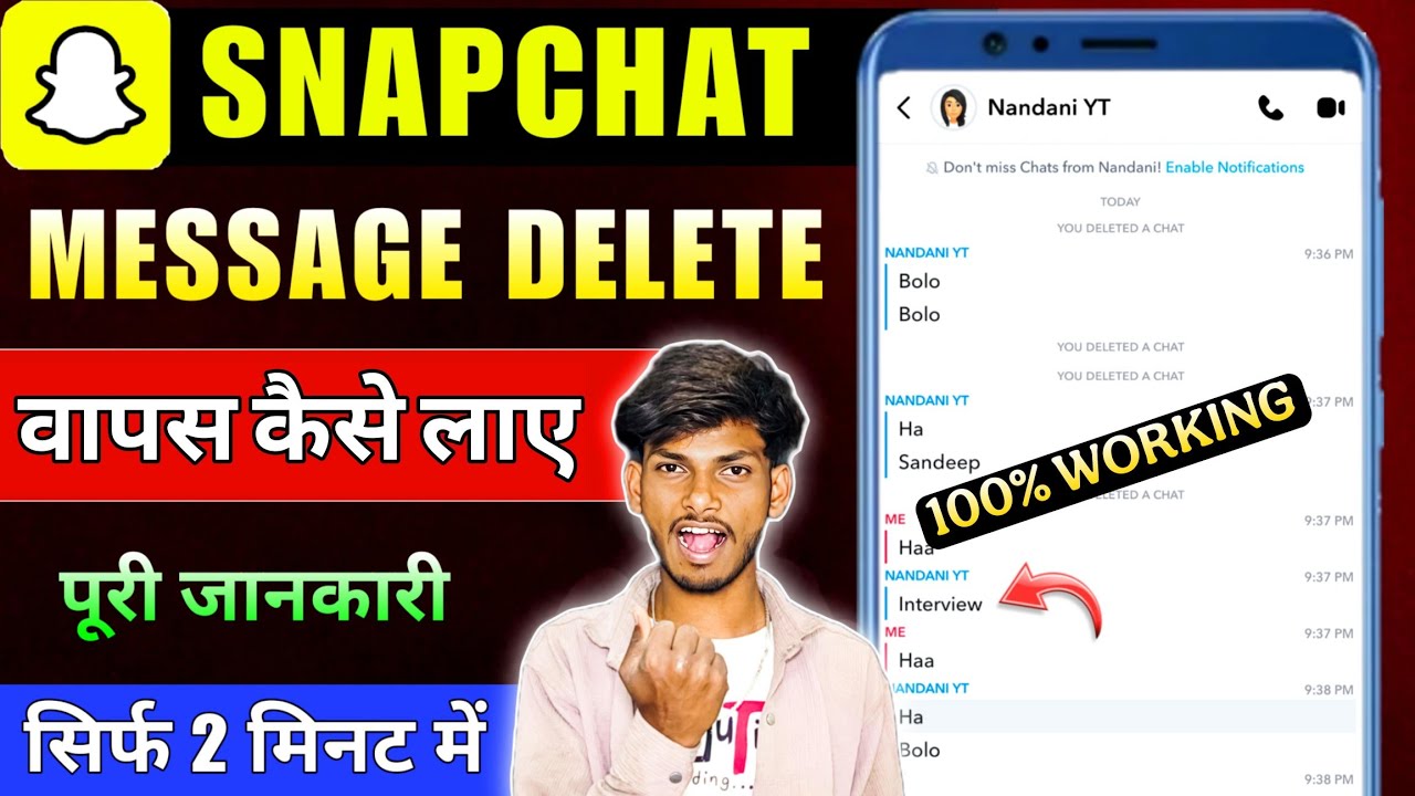 Snapchat Chat History Delete Wapas Kaise Laye 💬 | Snapchat Chat Recovery Trick | Snapchat